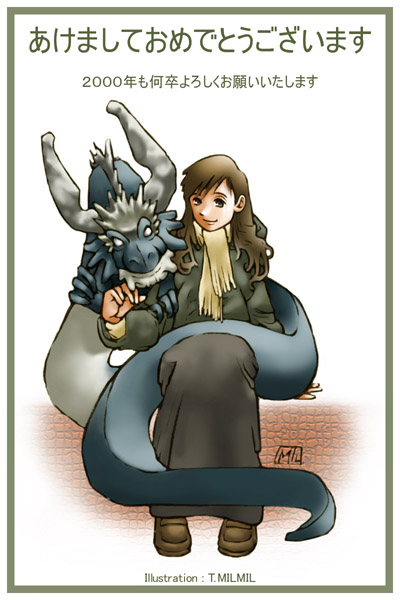 A HAPPY NEW YEAR 2000