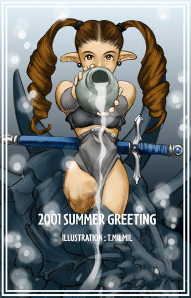 The maiden of Aquarius