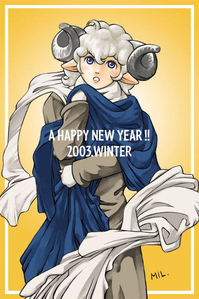 Sigh of the stray sheep